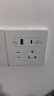 公牛（BULL）开关插座 G12系列五孔带USB+Type-C 30w快充奶油风G12E537暮雪白 实拍图