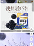 三只松鼠每日蓝莓干500g 蜜饯果干酸甜休闲零食下午茶孕妇儿童健康零食 实拍图
