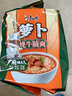 康师傅 方便面 经典萝卜炖牛腩面五连包104g*5 泡面袋装速食 方便食品 实拍图