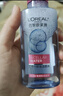 欧莱雅卸妆水卸妆液眼部唇部脸部三合一卸妆油女温和卸妆清洁深层敏感肌 倍润卸妆水95ml*3 实拍图