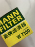 曼牌滤清器（MANNFILTER）机油滤清器油滤芯W7008/W7150福克斯蒙迪欧福睿斯翼虎翼博金牛座 实拍图
