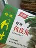 顺味 鱼皮角 350g 40只盒装 顺德特产 鱼皮饺 火锅食材 丸子冷冻 实拍图