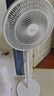 美的（Midea）【品质推荐】七叶轻音柔风电风扇/家用省电落地扇/台式电扇/广角摇头节能宿舍小型风扇 SAE35CA 实拍图