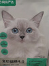 网易严选全价猫粮4.0 宠物主粮成幼猫无谷鲜肉美毛护肠胃 鸡鸭禽肉味10kg 实拍图