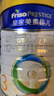 美素佳儿（Friso）皇家幼儿配方奶粉3段（1-3岁幼儿适用）800g*3罐 乳铁蛋白 实拍图