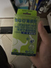 鼻精灵BGO通鼻贴精油舒鼻贴鼻子不通气睡眠炎塞堵鼻通试用2贴(1袋) 实拍图
