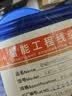 秋叶原（CHOSEAL）超五类非屏蔽网线 CAT5e纯铜线芯工程家装网络监控综合布线POE供电 蓝色100米 QS2608BT100S 实拍图