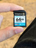 金士顿（Kingston）64GB SD存储卡 U3 V30 相机内存卡 高速sd卡大卡 4K超高清拍摄 读速200MB/s 实拍图