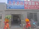 霸天安4G 太阳能室外监控AI摄像头 终身免流量无电无网免插电手机远程 监控器360度无死角带夜视全景高清 实拍图