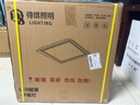 得焺平板灯600x600集成吊顶灯扣板灯格栅天花嵌入式面板灯工程办公室照明白光38-W 600*600 实拍图