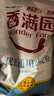 香满园 面粉 中筋粉 优选通用小麦粉 10斤 包子饺子馒头饼手擀面 实拍图