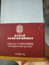 同仁堂眼霜去眼袋淡化细纹提拉紧致抗皱补水淡纹黑眼圈眼纹男女眼霜50g 实拍图