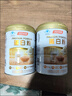 汤臣倍健卓瑞蛋白粉600g礼盒 乳清蛋白粉增强免疫力成人中老年人补蛋白质 实拍图