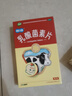 【卡通款】效期至2026年9月 江中利活 乳酸菌素片 36片/盒 儿童益生菌 调理肠胃消化不良肠炎便秘拉肚子药腹 实拍图