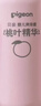 贝亲（Pigeon）桃叶精华 婴儿液体爽身露 家庭装 四季通用 480ml IA286 实拍图