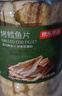 京东京造 深海鳕鱼片100g海味休闲小鱼干鱼零食烤鱼片孕妇海鲜青岛特产 实拍图