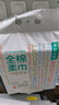 全棉时代【孙颖莎同款】洗脸巾160抽*1提悬挂式100%棉柔一次性毛巾20*20CM 实拍图