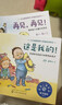 2-4岁 宝贝不害怕（套装3册 分离焦虑/物权意识/克服恐惧）—美国心理学会宝宝情绪管理与性格培养绘本 第1辑（贴近儿童心理 入园准备 不再害怕和妈妈分开 不强迫孩子分享 阅读习惯养成）省钱卡 实拍图