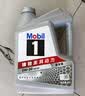 美孚（Mobil）京东养车 银美孚1号保养单次卡5W-30 SP级 5L  30天可用 实拍图