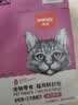 顽皮（Wanpy）猫零食鸡肉蟹肉鲜封包800g(80g*10包)猫粮成幼猫零食 实拍图