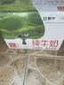蒙牛全脂纯牛奶1L*6盒 家庭早餐老人儿童奶健身 送礼盒装 实拍图