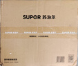 苏泊尔（SUPOR）电饭煲4-5人大容量5升小快有钛球釜内胆家用不粘柴火饭多功能微压智能电饭锅【新品】F50X96 实拍图