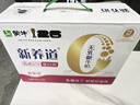 蒙牛新养道无乳糖牛奶脱脂型钻包200ml×24包（电商对口箱） 实拍图