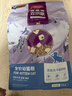 麦富迪猫粮 超肉粒冻干双拼幼猫粮免疫护肠胃 三文鱼2kg 实拍图