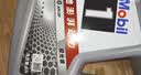 美孚（Mobil）全合成汽机油5W-30 SP级4L美孚1号极光银汽车保养京东养车自营 实拍图
