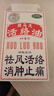 【香港进口】狮马龙活络油40ml祛风活络消肿止痛 风湿关节酸痛手足麻木跌打损伤轻度烫伤 实拍图