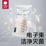 babycare储奶袋 装奶保鲜袋母乳储存袋保防漏一次性密封袋120ml50片装 实拍图