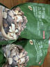 京东京造黑松露五珍菌菇脆160g果蔬脆混合装香菇脆零食果干 实拍图