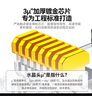 山泽 超五类屏蔽网线水晶头 超5类千兆网络连接器 Cat5e镀金工程级RJ45电脑网线接头  100个 SJ-P5100 实拍图