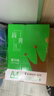 齐心（COMIX）绿尚典A4打印纸 70g 500张*5包 双面丝滑畅打a4复印纸 办公传真学生绘图 整箱2500张【热销爆款】 实拍图