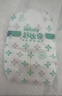 舒比奇（Suitsky）维EPro敏感肌纸尿裤NB56片新生儿U型护脐添加护臀乳霜婴儿尿不湿 实拍图