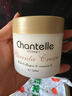 香娜露儿（Chantelle）羊胎素绵羊油滋润霜120ml  澳洲原装进口保湿面霜身体乳紧致抗皱 实拍图