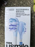 usmile笑容加缓震电动牙刷头 缓震亮白刷头6支装 全软胶不打牙 刷出自然白 适配P系列成人电刷 价保618 实拍图