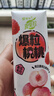 蒙牛真果粒白桃树莓味牛奶饮品240g×10盒 健康低脂 龚俊同款 实拍图