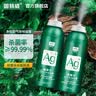 固特威车内除味除臭银离子汽车空调杀菌清洗剂车用空气清新剂除异味2瓶 实拍图