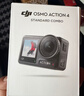 大疆 DJI Osmo Action 4灵眸运动相机摩托车山地公路骑行潜水防抖户外vlog便携式4k旅游 实拍图