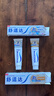 舒适达多效护理【坚固牙釉质】牙膏180g抗敏防蛀固齿护龈新旧包装随机发 实拍图