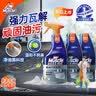 威猛先生（Mr Muscle）油污清洁剂 油烟机净油泡泡650g*2+650g替换 小青柠香G14净油因子 实拍图