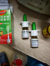 【进口原研药】雷诺考特布地奈德鼻喷雾剂32μg*120喷过敏性鼻炎喷剂专用药非氯雷他定片苍鹅鼻炎片西替利嗪片洗鼻器生理盐水鼻腔喷雾化吸入混悬液儿童鼻塞流鼻涕鼻子痒打喷嚏 实拍图