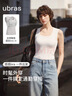 ubras新款宽肩带吊带背心女带胸垫内衣女夏季薄款免穿文胸t恤内搭 U领-白色 M 晒单实拍图