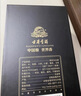 古井贡酒 年份原浆古20 浓香型白酒 52度 500mL*2瓶 礼盒装 实拍图