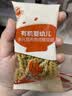 秋田满满有机意式螺旋面200g牛肉芦笋番茄味1岁+儿童早餐宝宝造型面辅食 实拍图