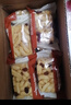 三只松鼠混合口味小麻花500g箱装芝麻麻辣海苔竹盐中式糕点点心下午茶酥脆 实拍图