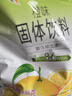 雀巢（Nestle）果维C+橙汁味840g/袋 富含维C 低脂果珍冲饮果汁粉 实拍图