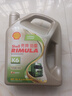 壳牌（Shell）劲霸柴油机油 K6 15W-40 CK-4 4L 国六 重负荷柴机油 实拍图