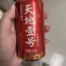 天地壹号苹果醋饮料260h慢发酵苹果醋 低糖0脂年货 多喝醋有好处 230ml*15 实拍图